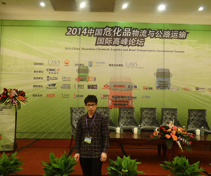 螺旋輸送機(jī)